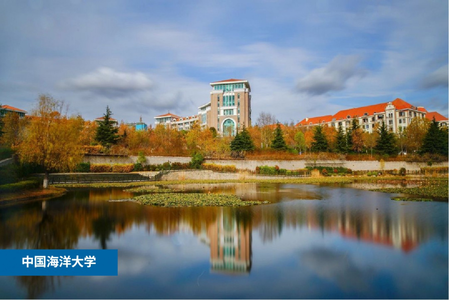 中國海洋大學1.jpg